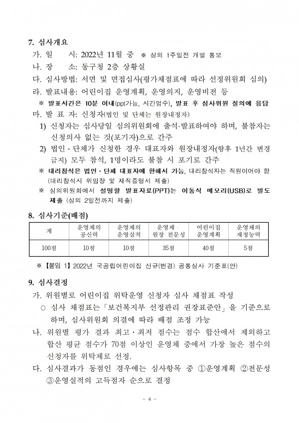 f3c546301498068674d88feaaddfc14c_1666573