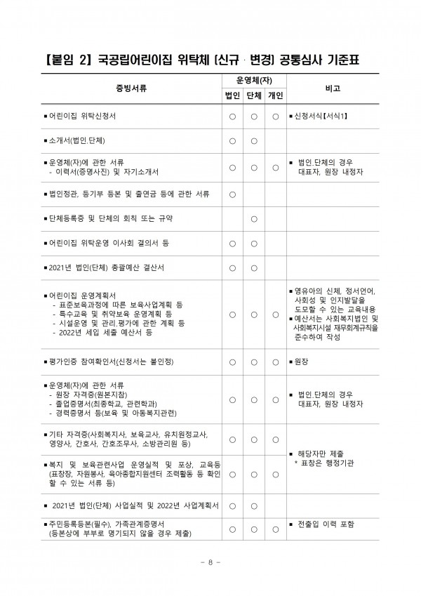 f3c546301498068674d88feaaddfc14c_1666573