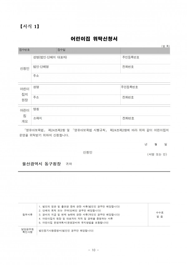 f3c546301498068674d88feaaddfc14c_1666573