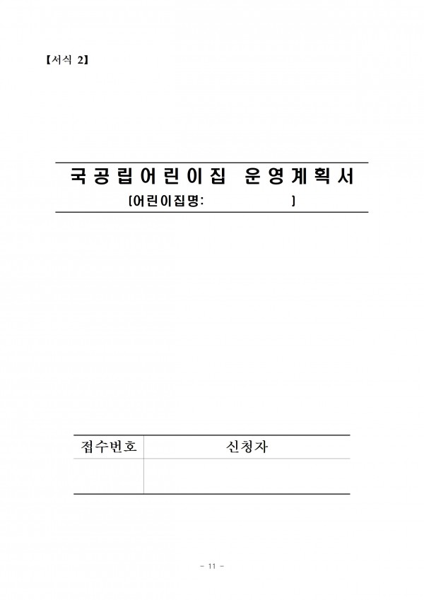 f3c546301498068674d88feaaddfc14c_1666573