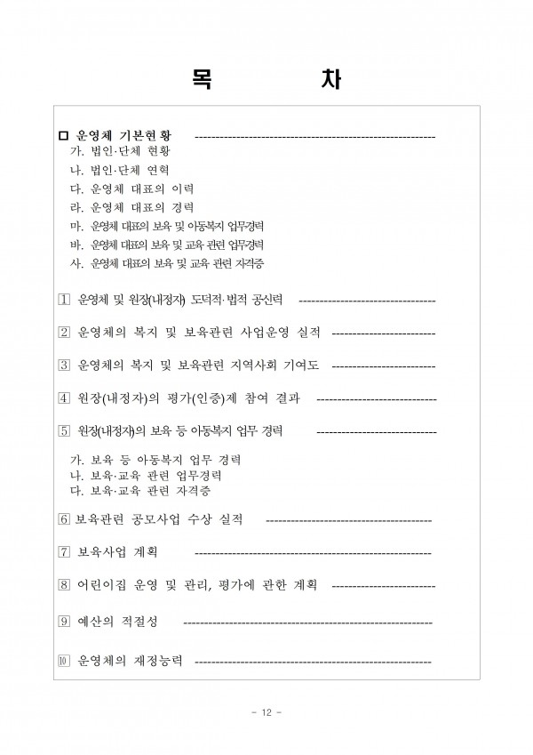 f3c546301498068674d88feaaddfc14c_1666573