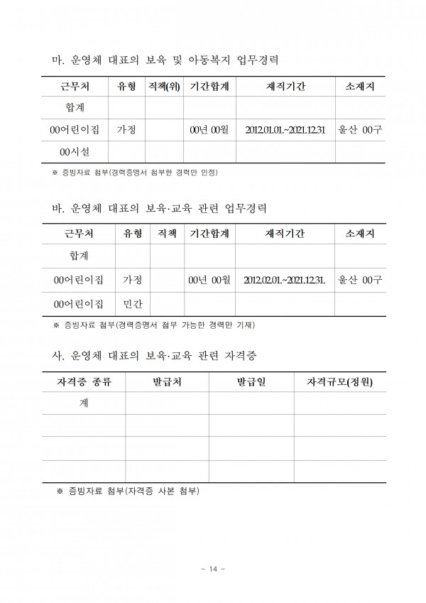 f3c546301498068674d88feaaddfc14c_1666573