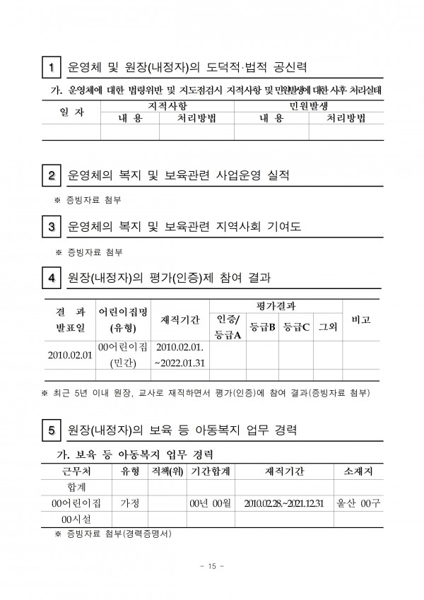 f3c546301498068674d88feaaddfc14c_1666573