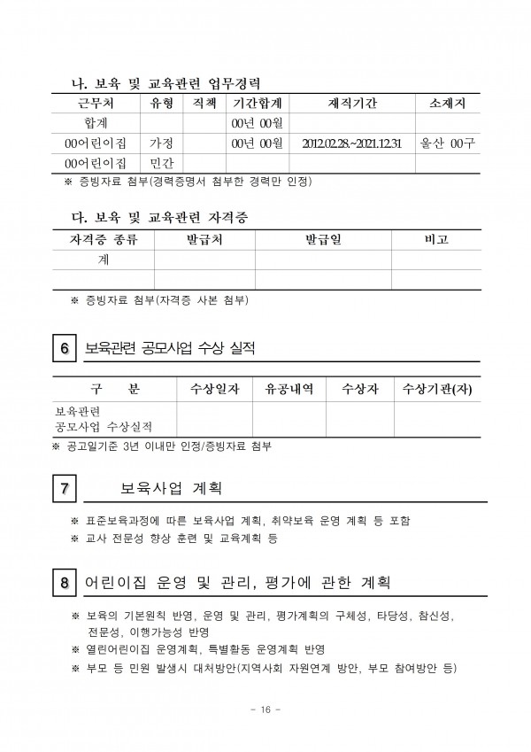 f3c546301498068674d88feaaddfc14c_1666573