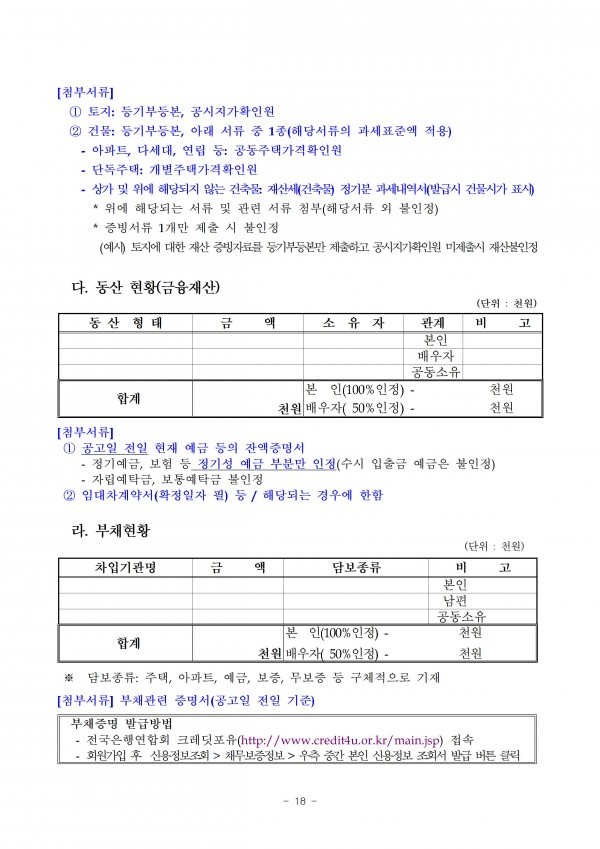 f3c546301498068674d88feaaddfc14c_1666573