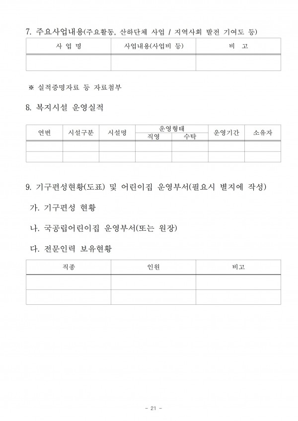 f3c546301498068674d88feaaddfc14c_1666573