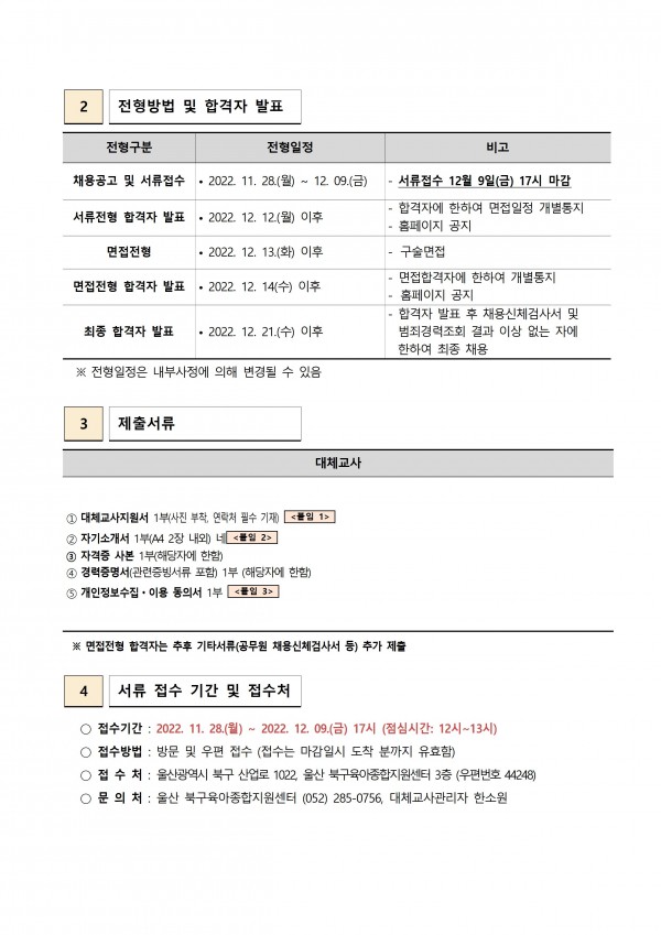 2598dfa68a0c4f58fe12ead908eba0b6_1669363