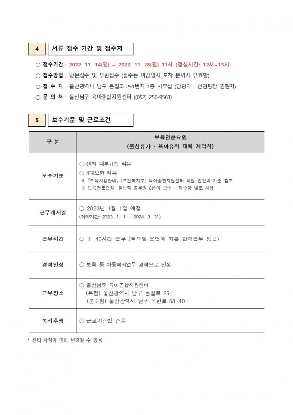 7e506820b72dd6f39c383a76a24c7498_1668388