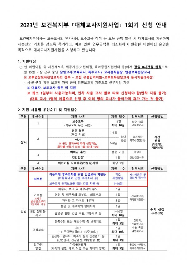 871da3d0f39a07d17eb3933c27ff0636_1669341