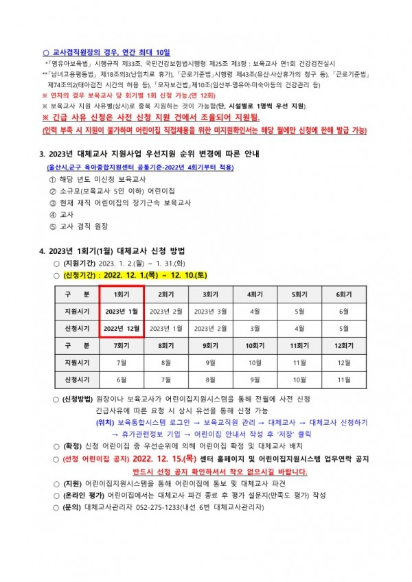 871da3d0f39a07d17eb3933c27ff0636_1669341