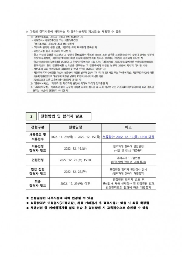 a5b32b9f5e9191fc6aaf3428e1fd1d66_1669698