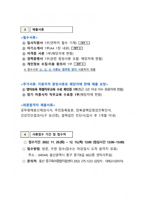 a5b32b9f5e9191fc6aaf3428e1fd1d66_1669698