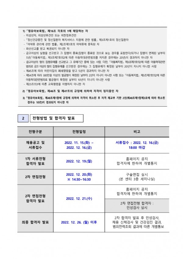 e120e3a8fb39342c400d4fa0460e56cb_1669603