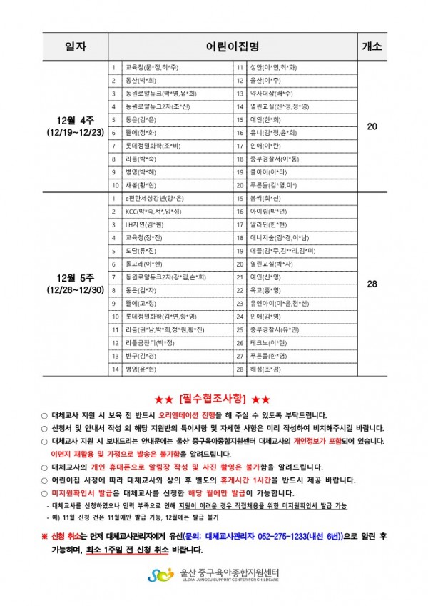 e7c167c647c3ba6d808870d858ec9bc9_1668489