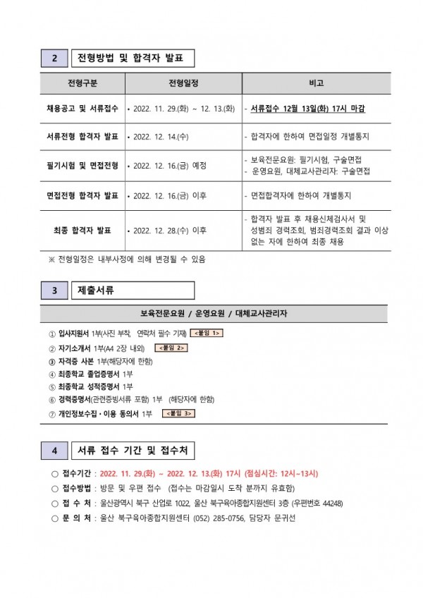 f2bf156c1c94ff773f0641b86aea4cb6_1669698