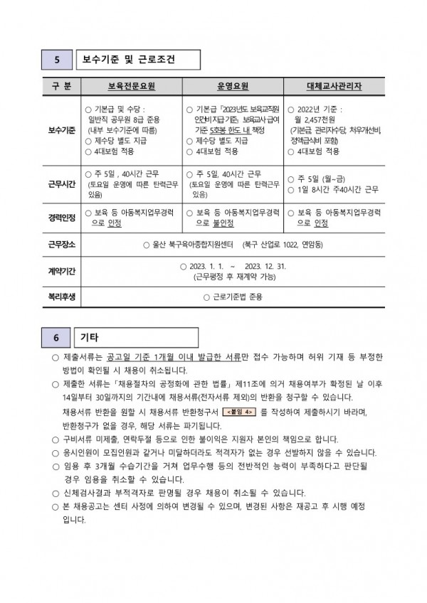 f2bf156c1c94ff773f0641b86aea4cb6_1669698