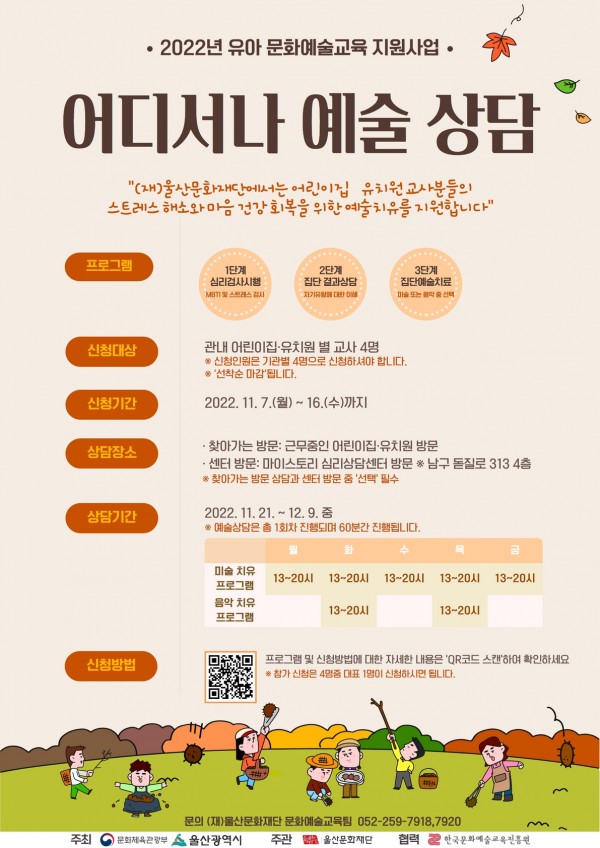 fa78fd087a11259bacae0fe2b03e6577_1667952