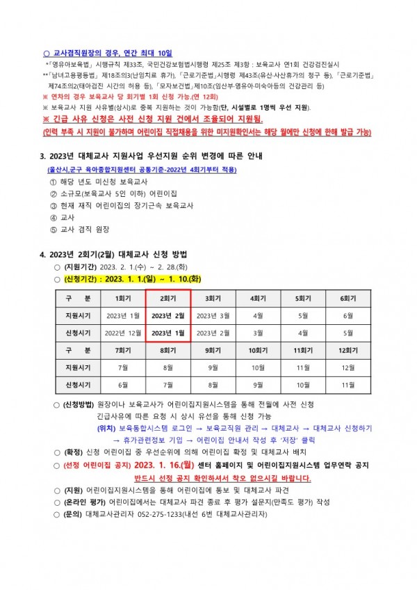 123fc5ed604f9c1afc598db9705b89d4_1671782