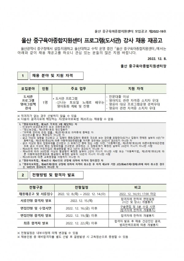 13c39705fd09a671f8b405f34c8acf90_1670483