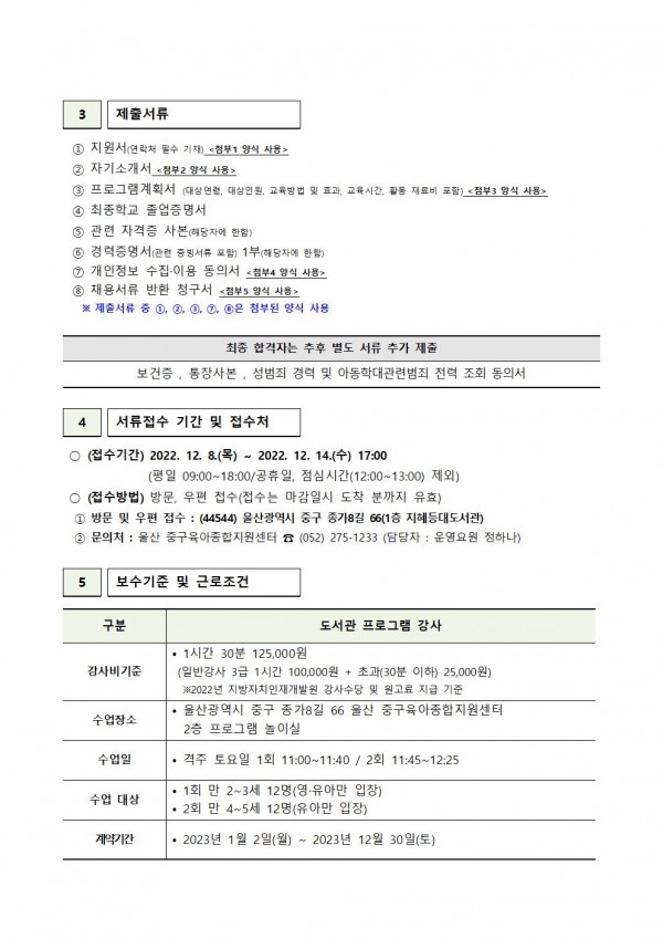 13c39705fd09a671f8b405f34c8acf90_1670483