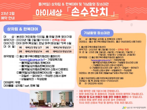 3447180ad1d4733f28cfe4fd544b5087_1671499