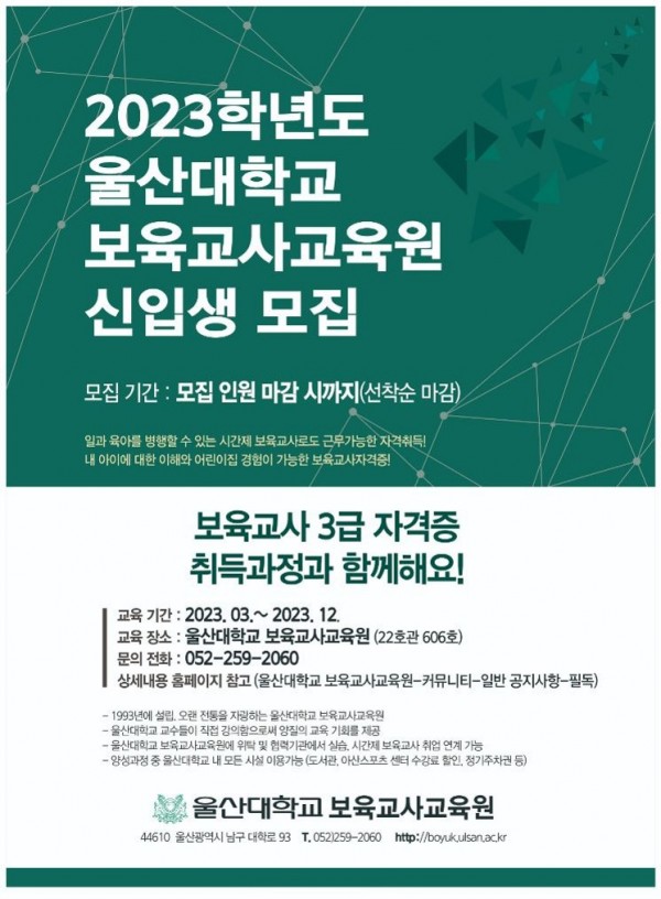 57aebccd7442a3db7dbb596cb609196b_1672358