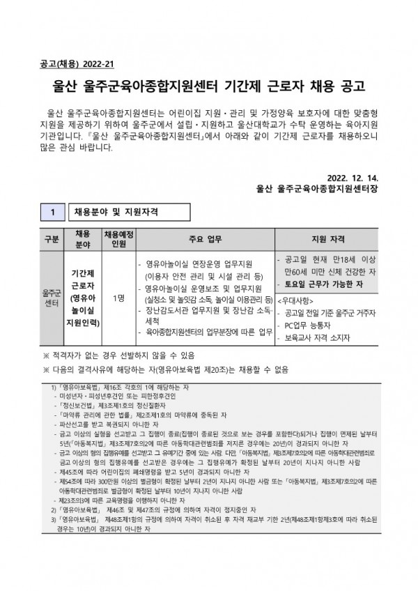 6b5919c3b536455dbe2089d33a3d50c1_1671063