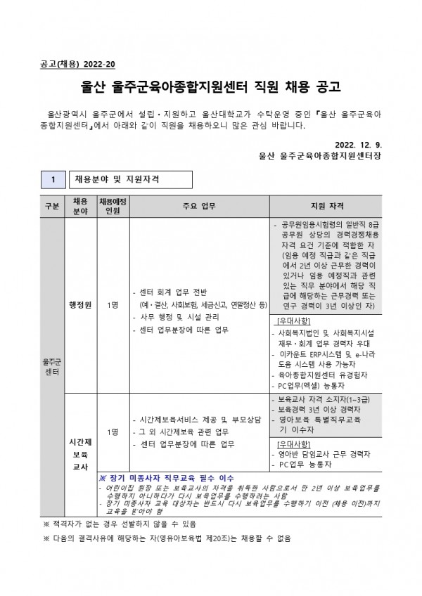 7993216126fd695d6a9140db34661e6e_1670573