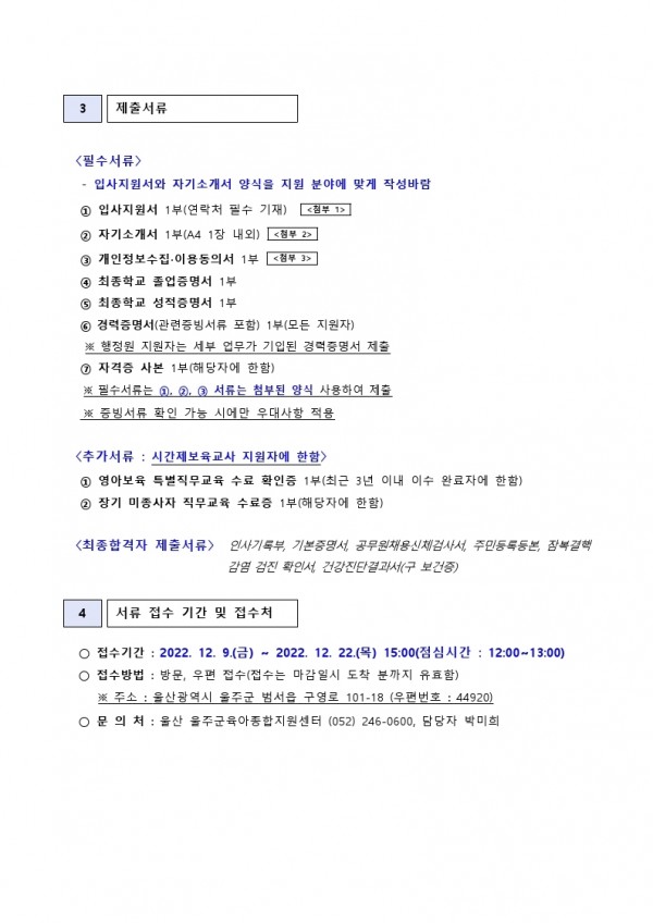 7993216126fd695d6a9140db34661e6e_1670573