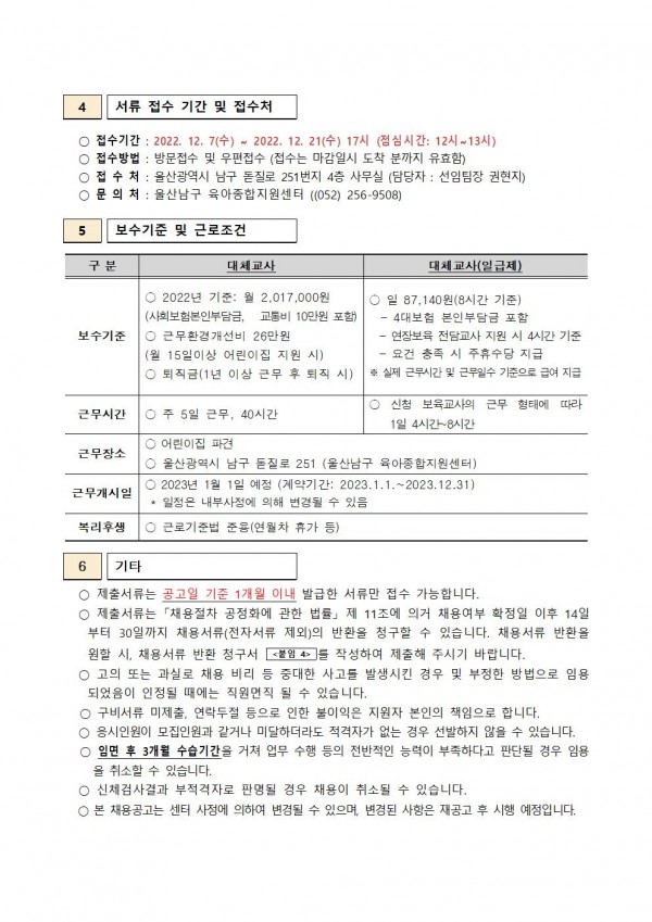 af2e085a95025bc1ace1e9f261474f18_1670486