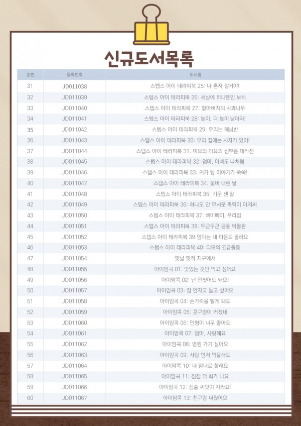 b0e6856e59c69d74de21c338b15e6c7c_1672029