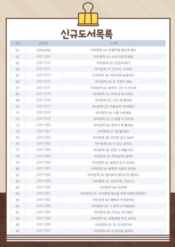 b0e6856e59c69d74de21c338b15e6c7c_1672029