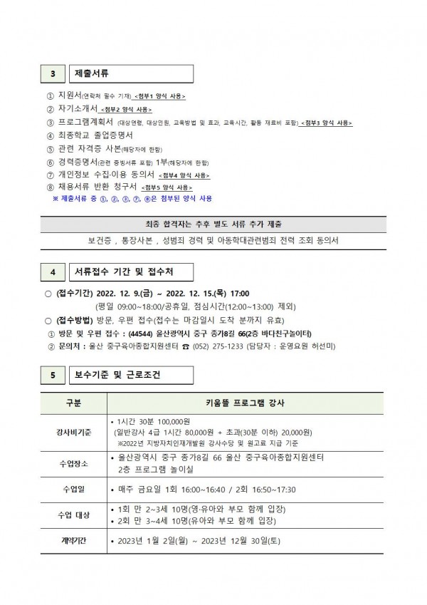 db1dbac4952d3c4b437d5eaeb7779791_1670579