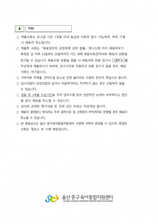 db1dbac4952d3c4b437d5eaeb7779791_1670579