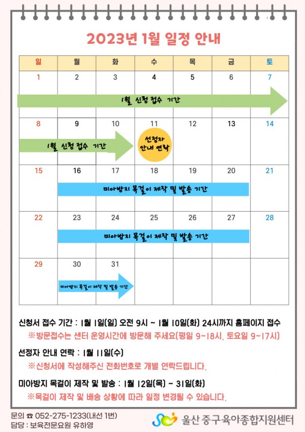 ea95646610013b06544548738d619014_1671504