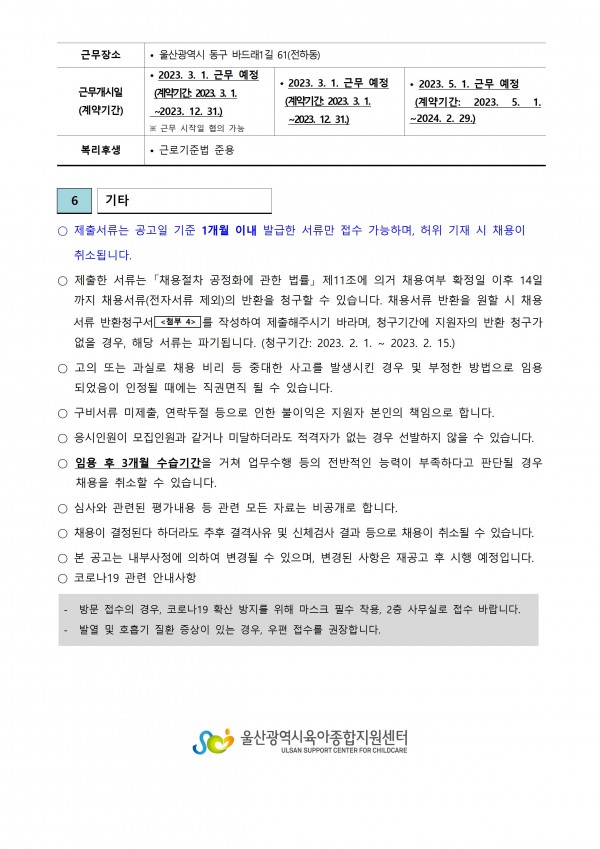 0b0018eb9230bde99bf7f3ba2fb5dd10_1674786