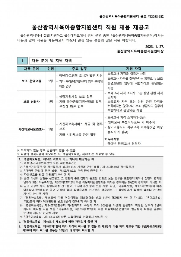 0b0018eb9230bde99bf7f3ba2fb5dd10_1674786