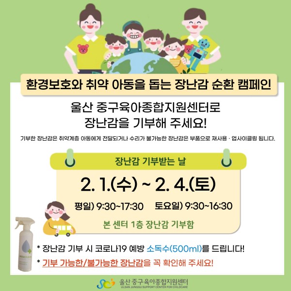 0fdc872c3ca502e3618ce835f50edf62_1674174