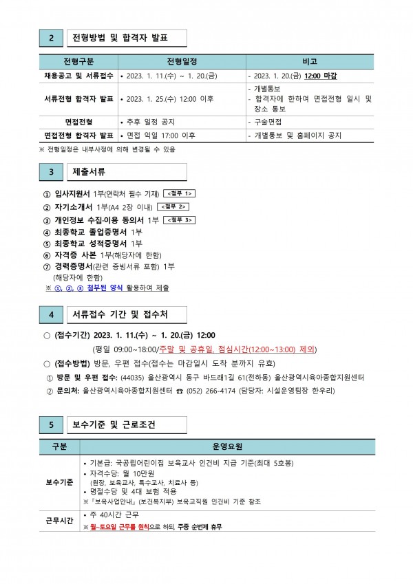 2ea0079201f585f5d8309ad982990f3b_1673396