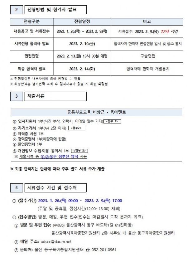 4fce62f2f090d1d0a6518987d13abc58_1674711