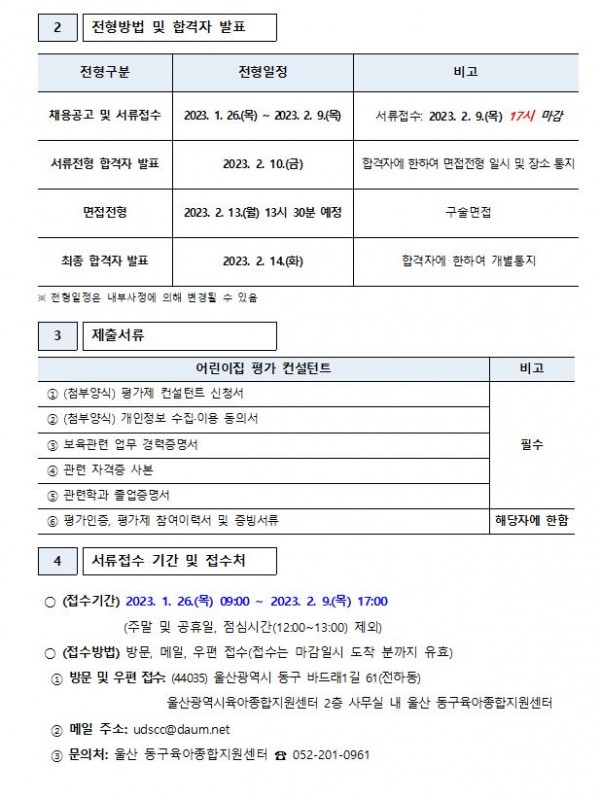 4fce62f2f090d1d0a6518987d13abc58_1674711