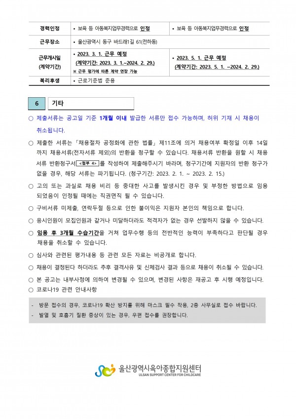 585d8964bb0b01eab76752c5d0a94434_1673857