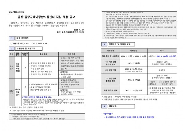 7cf65907f539a47352fb4c16981fcc26_1675037