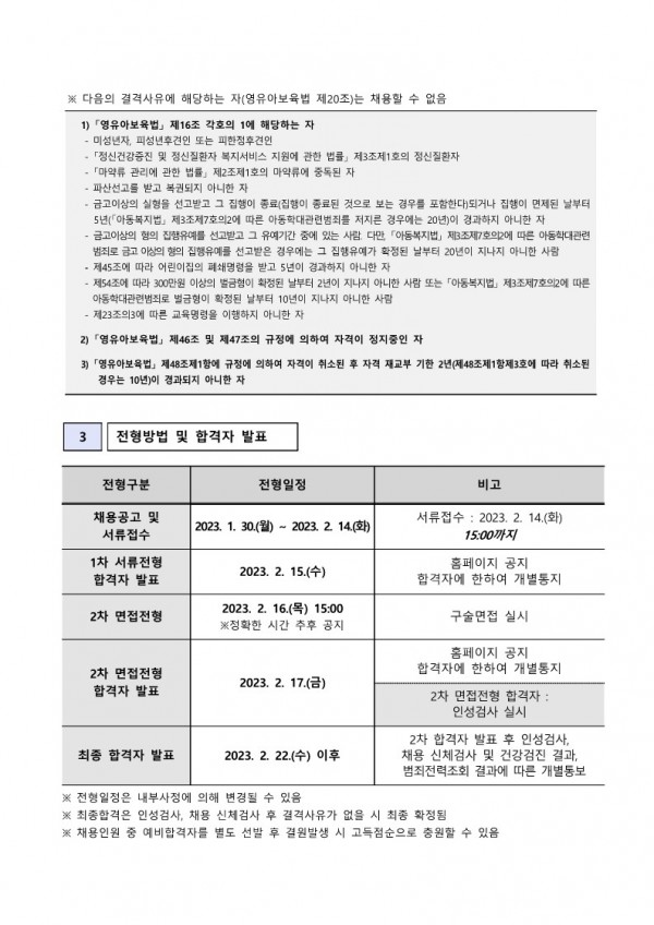 7cf65907f539a47352fb4c16981fcc26_1675055