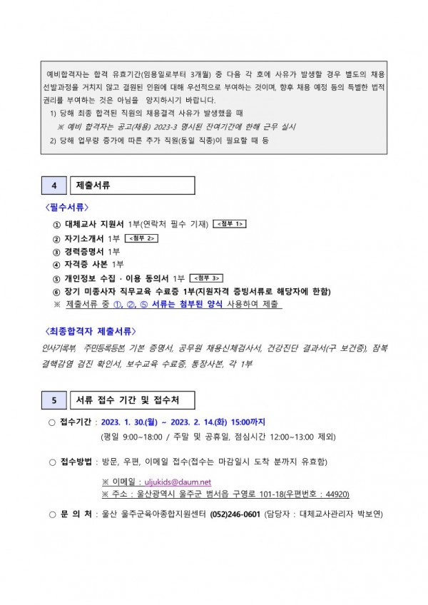 7cf65907f539a47352fb4c16981fcc26_1675055