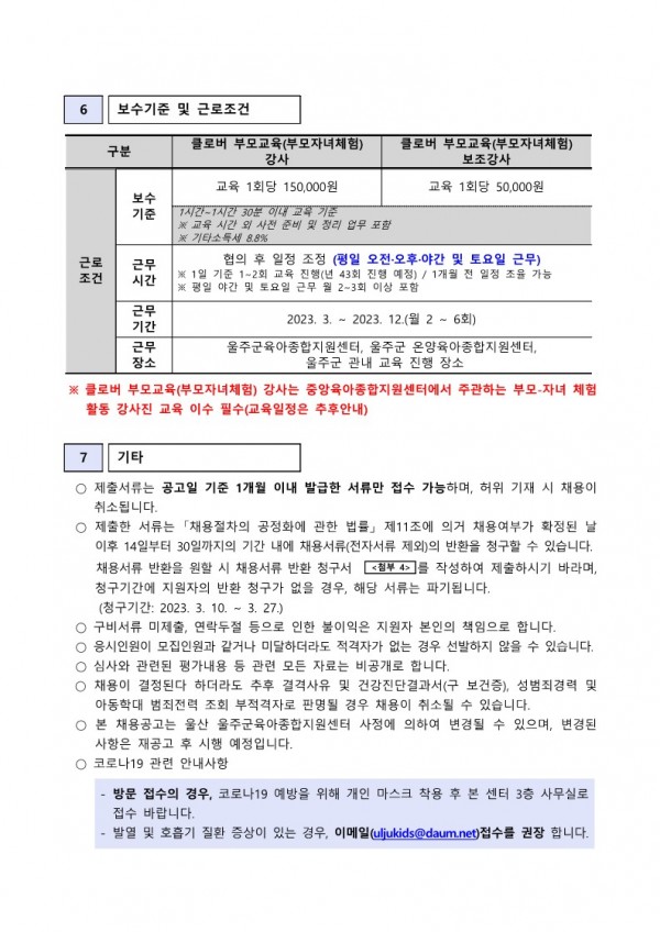 7cf65907f539a47352fb4c16981fcc26_1675055