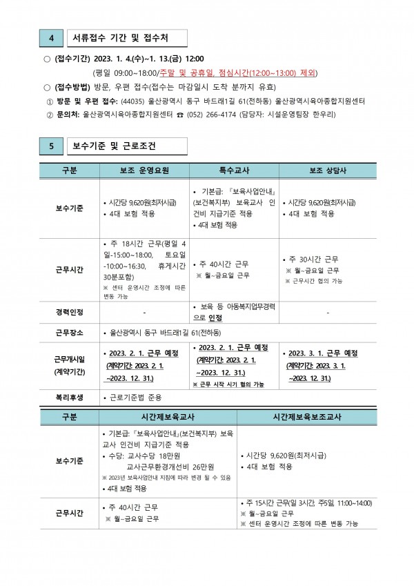 a0ad118dd5de7f2d0888aca6d6e3dbf1_1672914