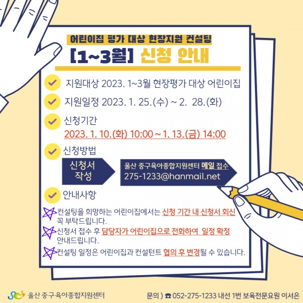 a0ad118dd5de7f2d0888aca6d6e3dbf1_1672914