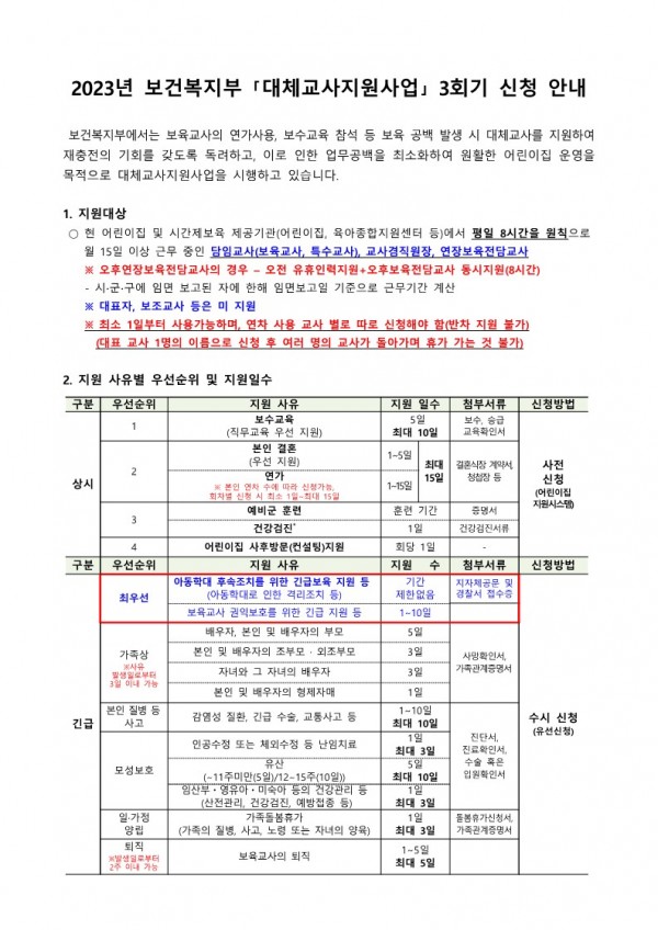 cc167158c7e3dbe9cec4f759ea41ae6e_1674621