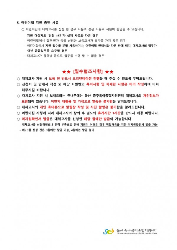 cc167158c7e3dbe9cec4f759ea41ae6e_1674621